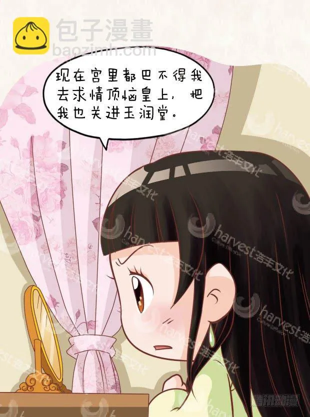 第27集（中） 第15页