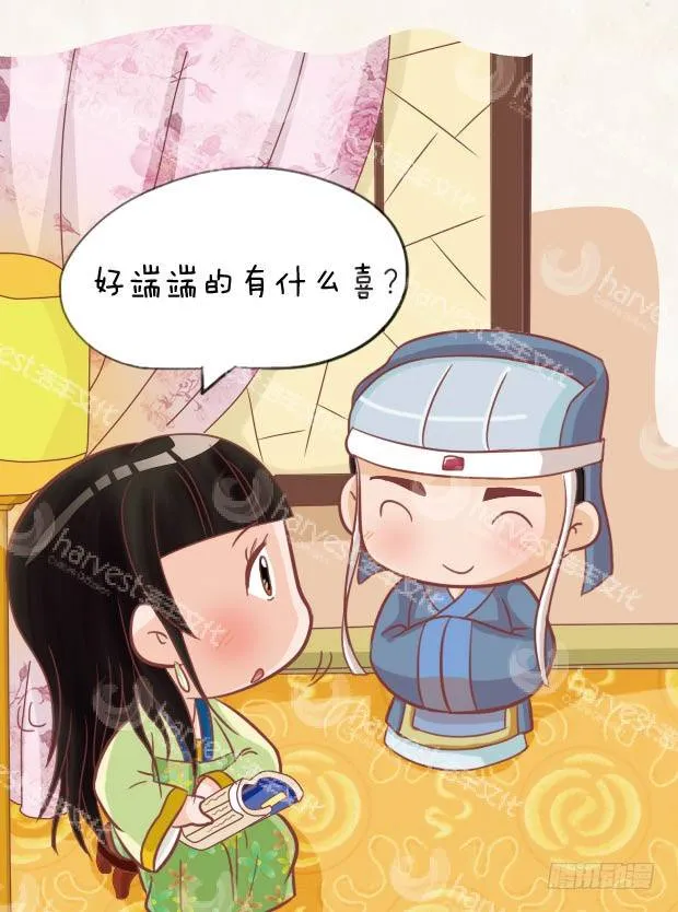 第27集（下） 第7页