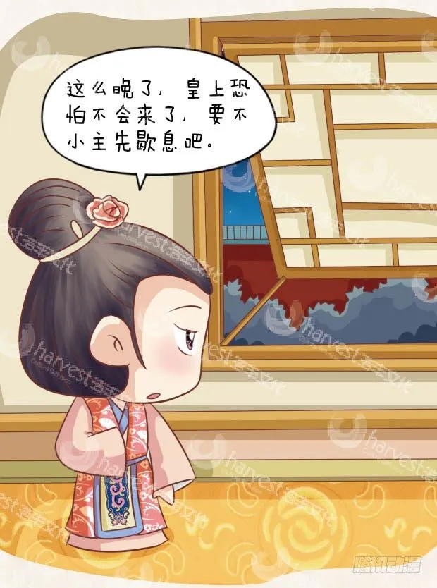 第27集（下） 第15页