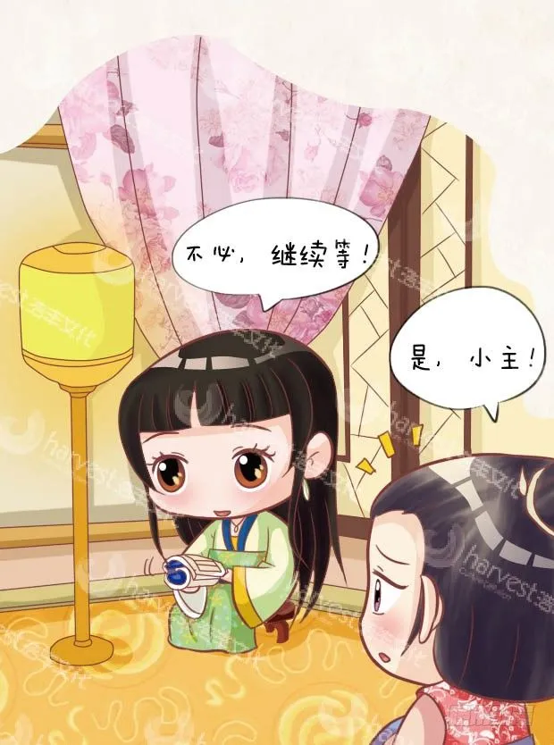第27集（下） 第16页