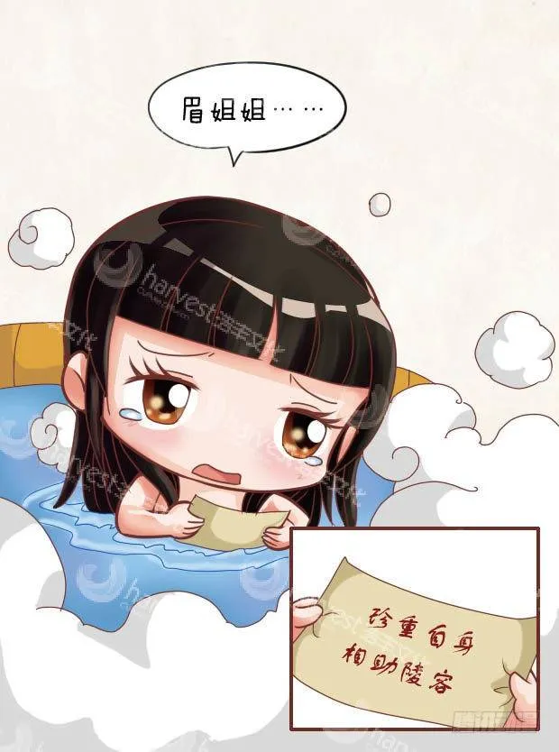 第28集（中） 第1页