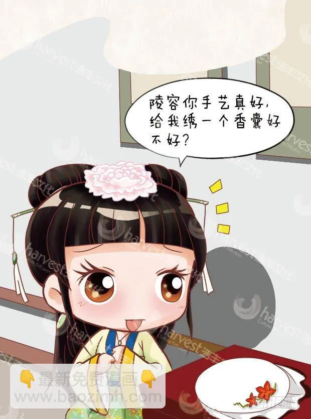 第28集（中） 第13页