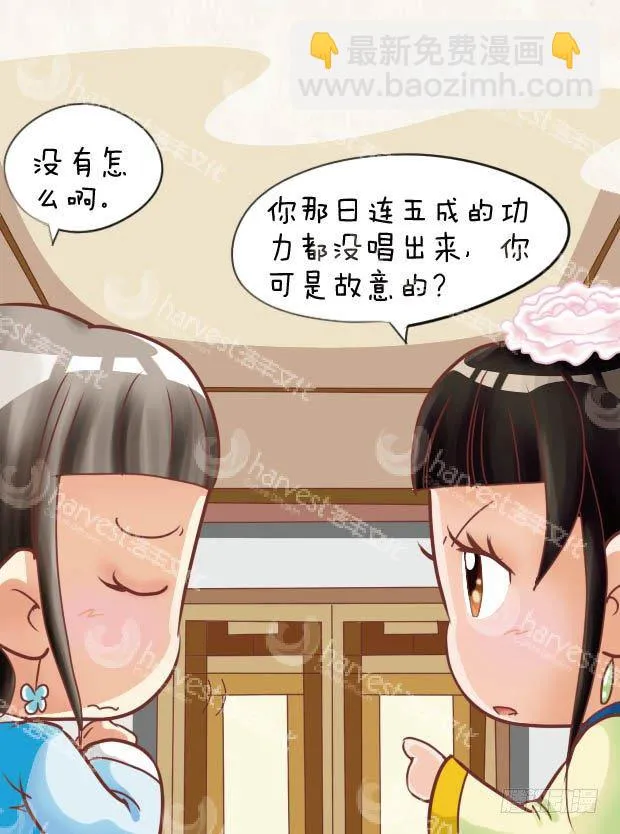 第28集（中） 第17页