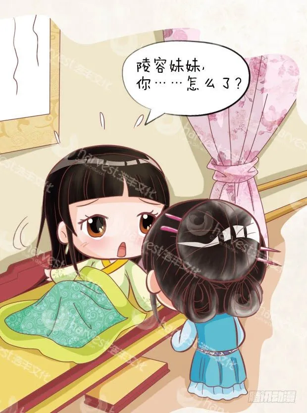第28集（下） 第10页