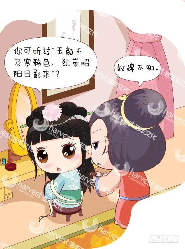 第30集（中） 第1页