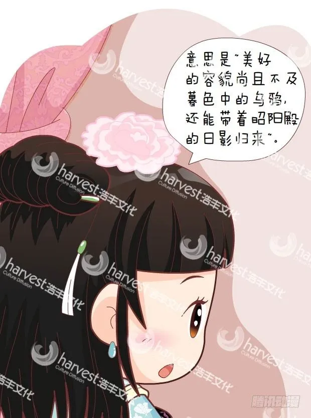 第30集（中） 第2页