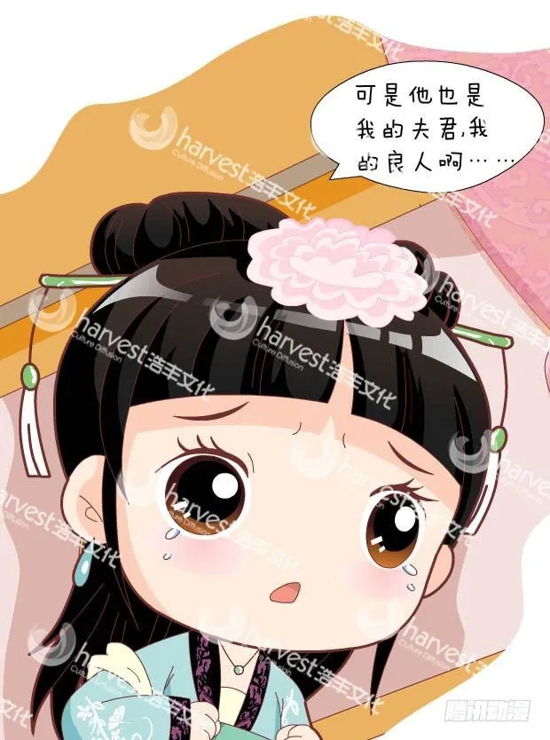 第30集（中） 第9页