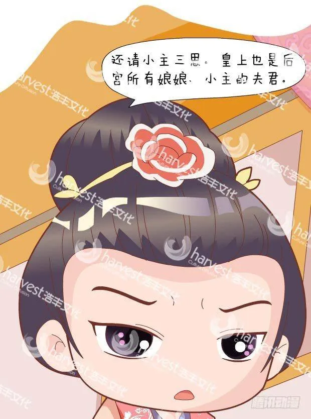 第30集（中） 第10页
