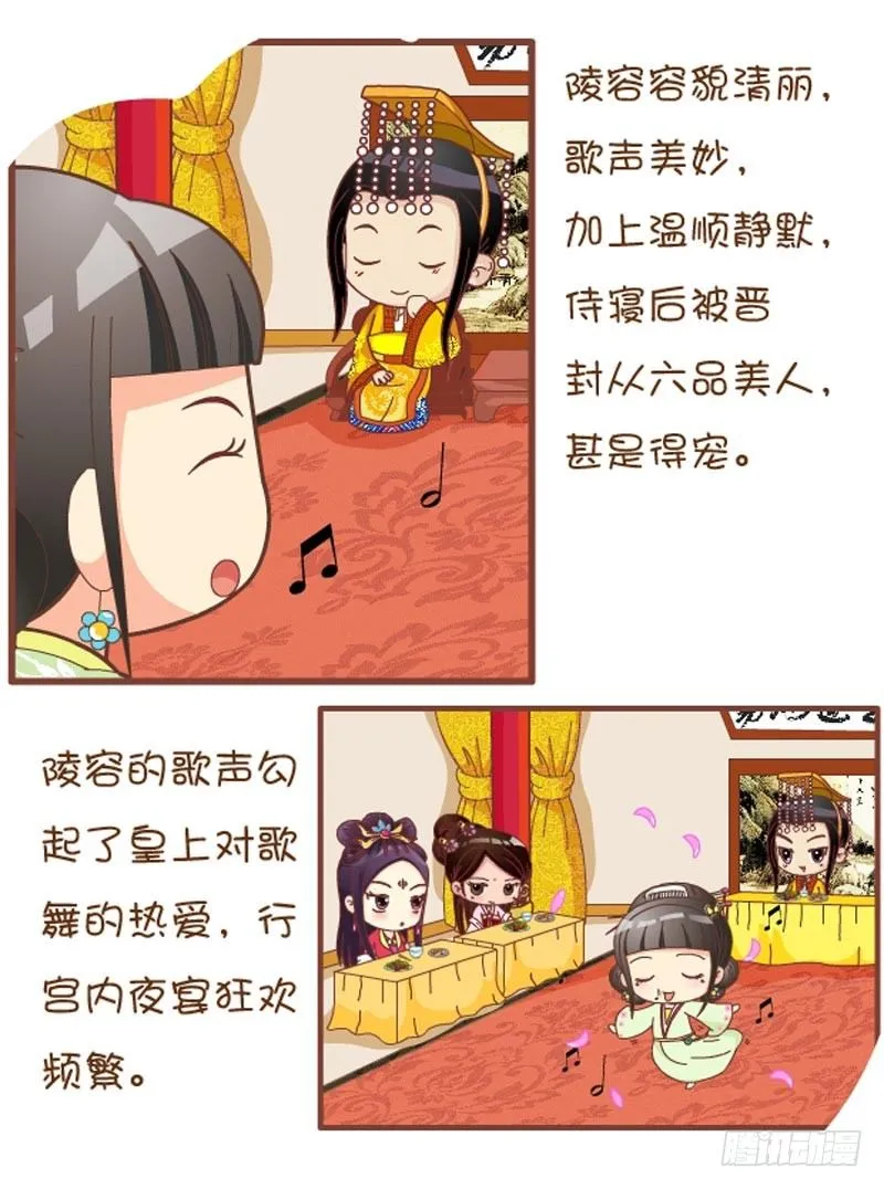 第32集（上） 第2页