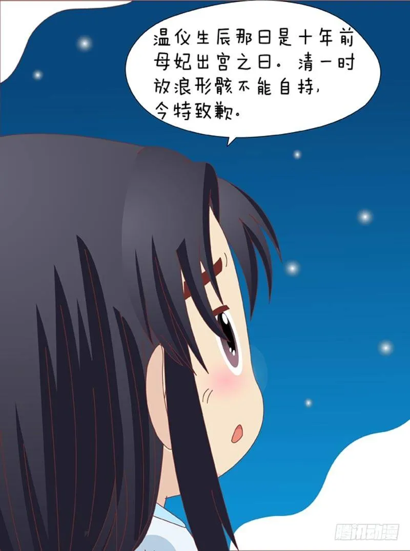第32集（下） 第1页