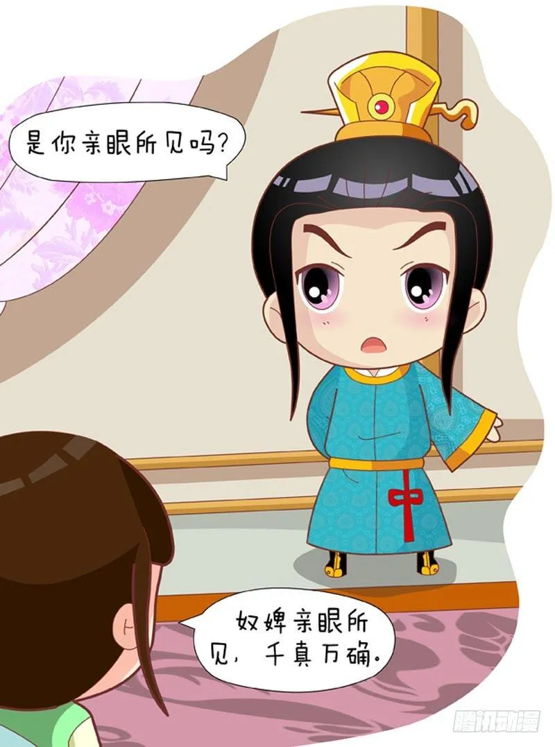 第33集（中） 第1页