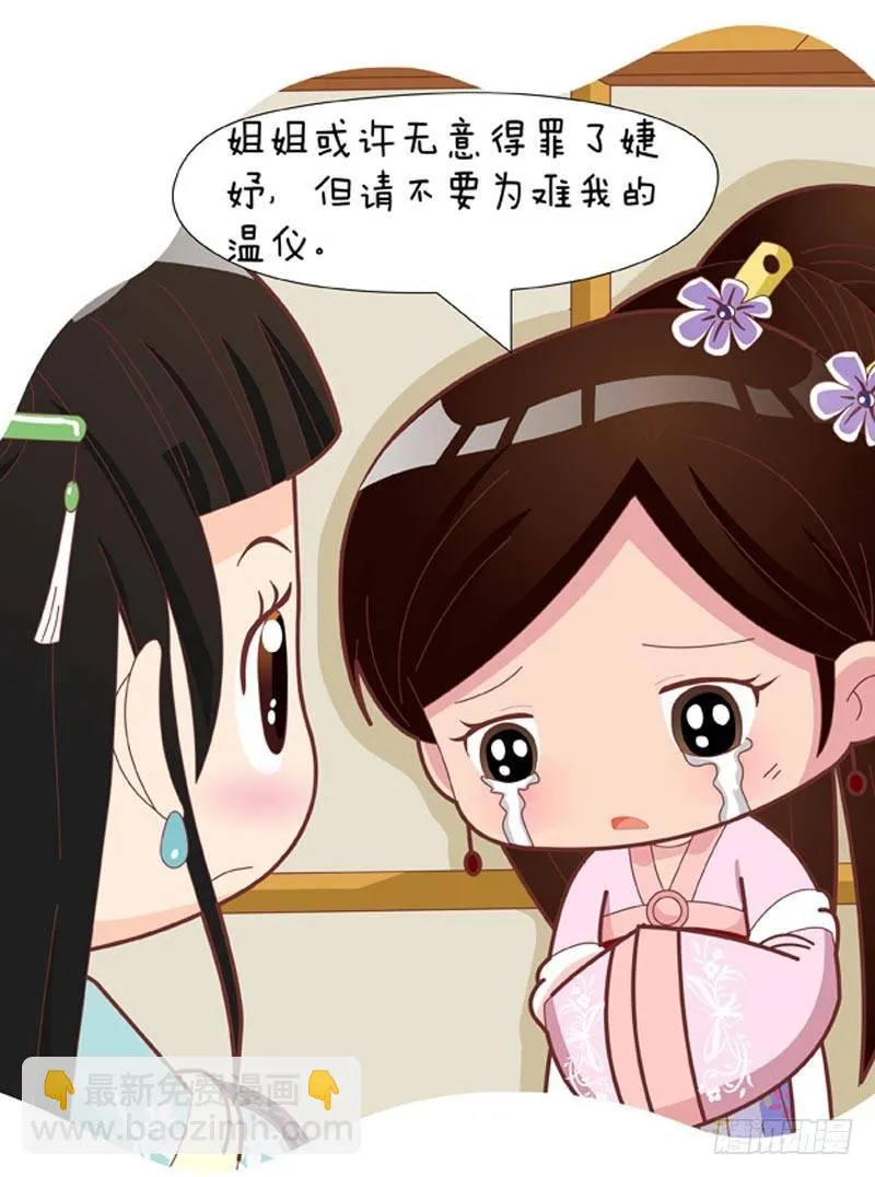 第33集（中） 第5页