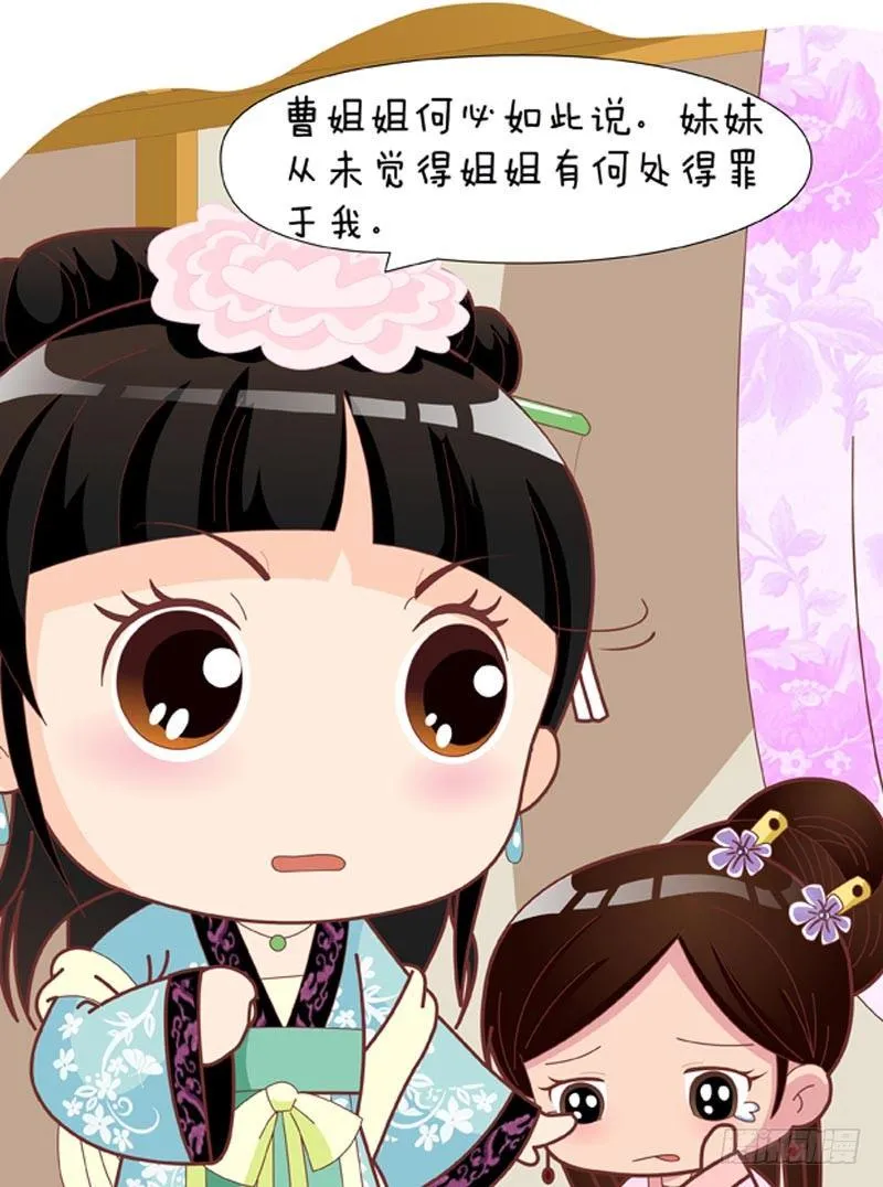 第33集（中） 第6页