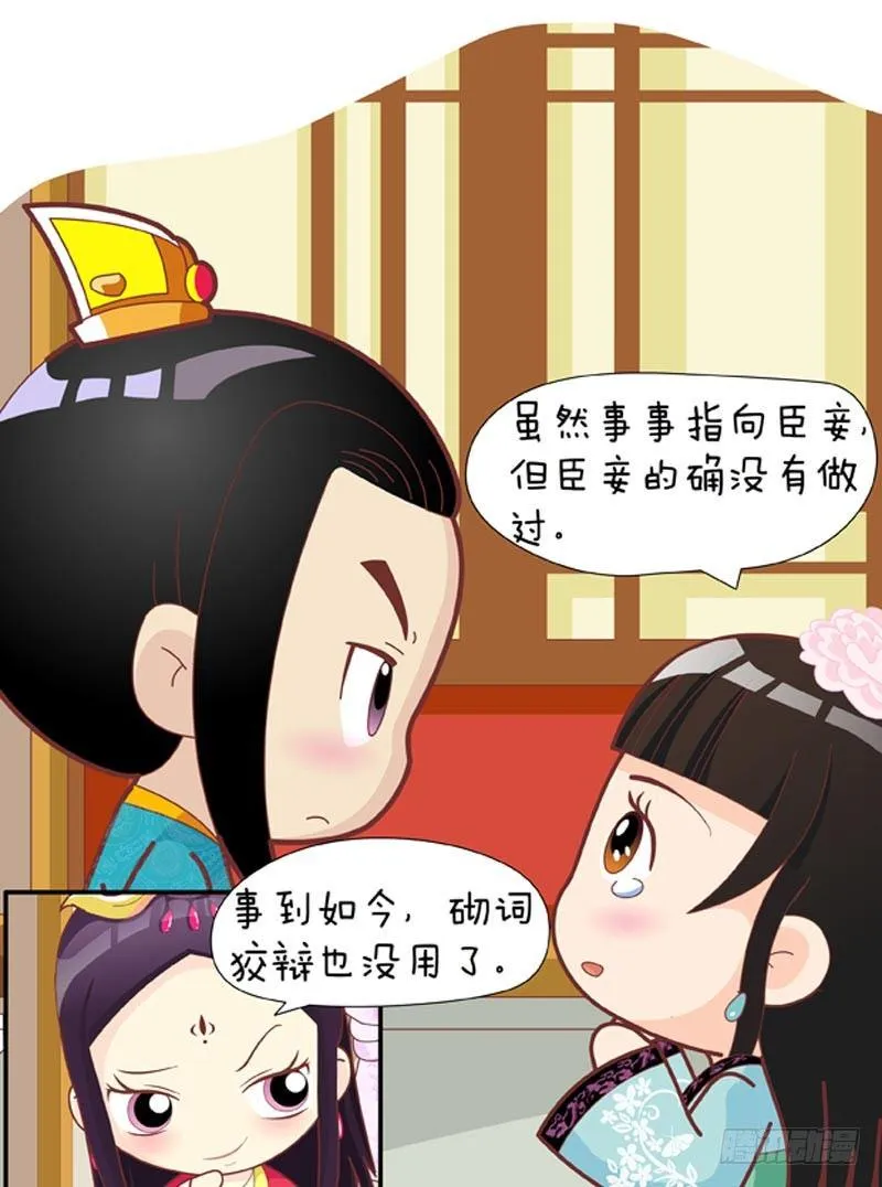 第33集（中） 第9页