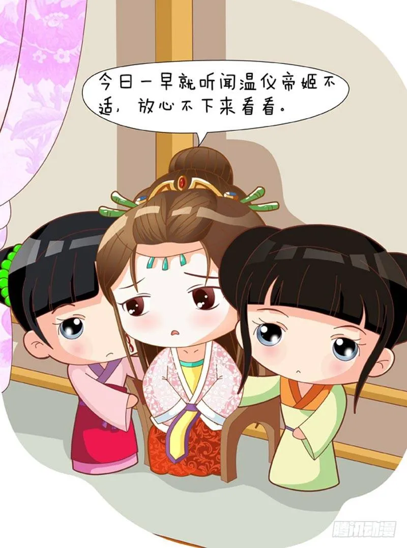 第33集（中） 第17页