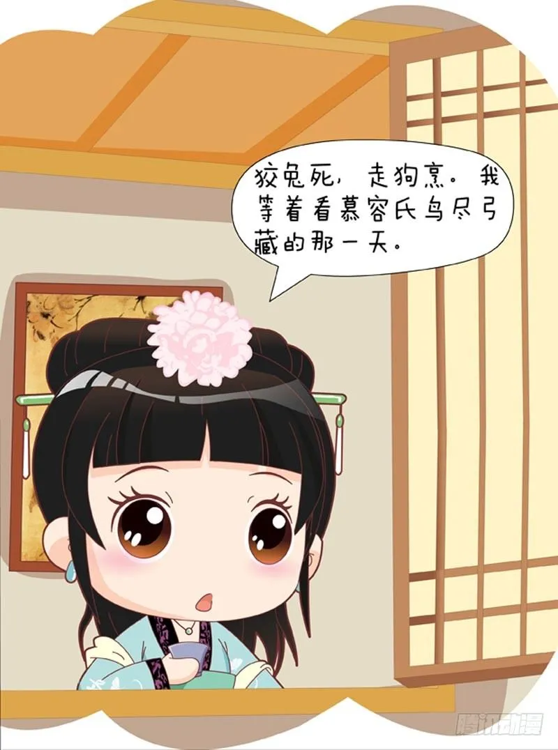 第34集（上） 第4页