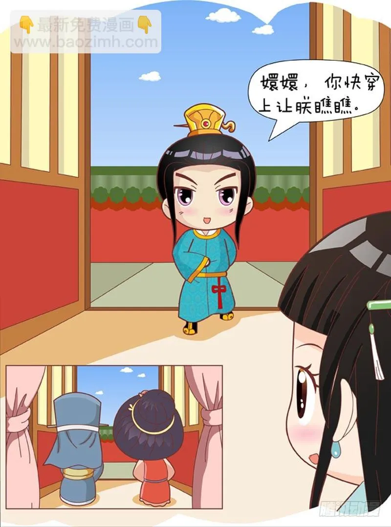 第34集（上） 第9页