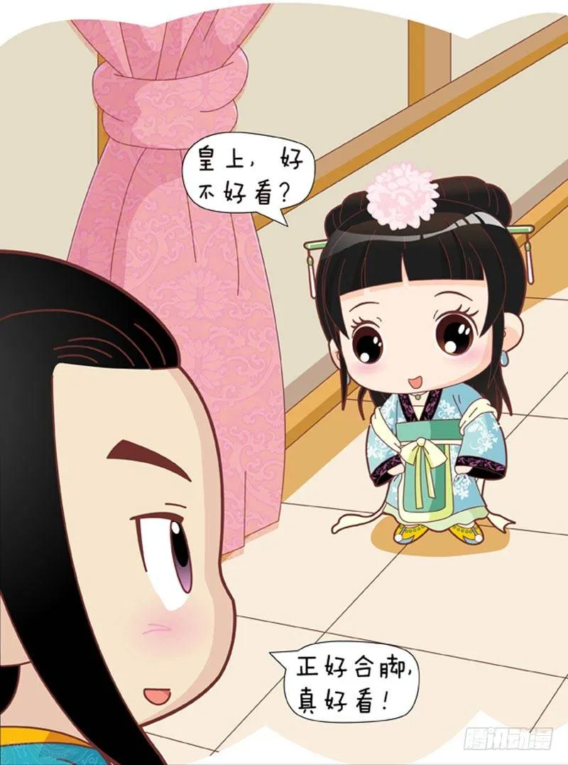 第34集（上） 第10页