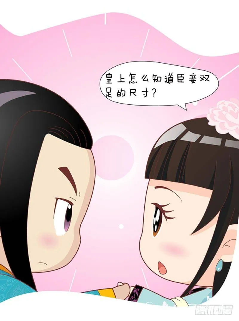 第34集（上） 第12页