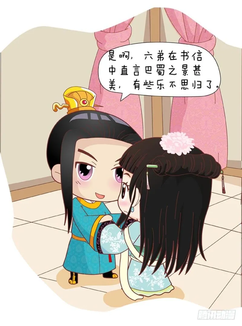 第34集（上） 第15页
