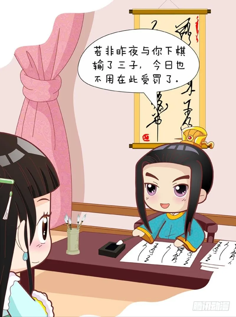 第34集（中） 第5页
