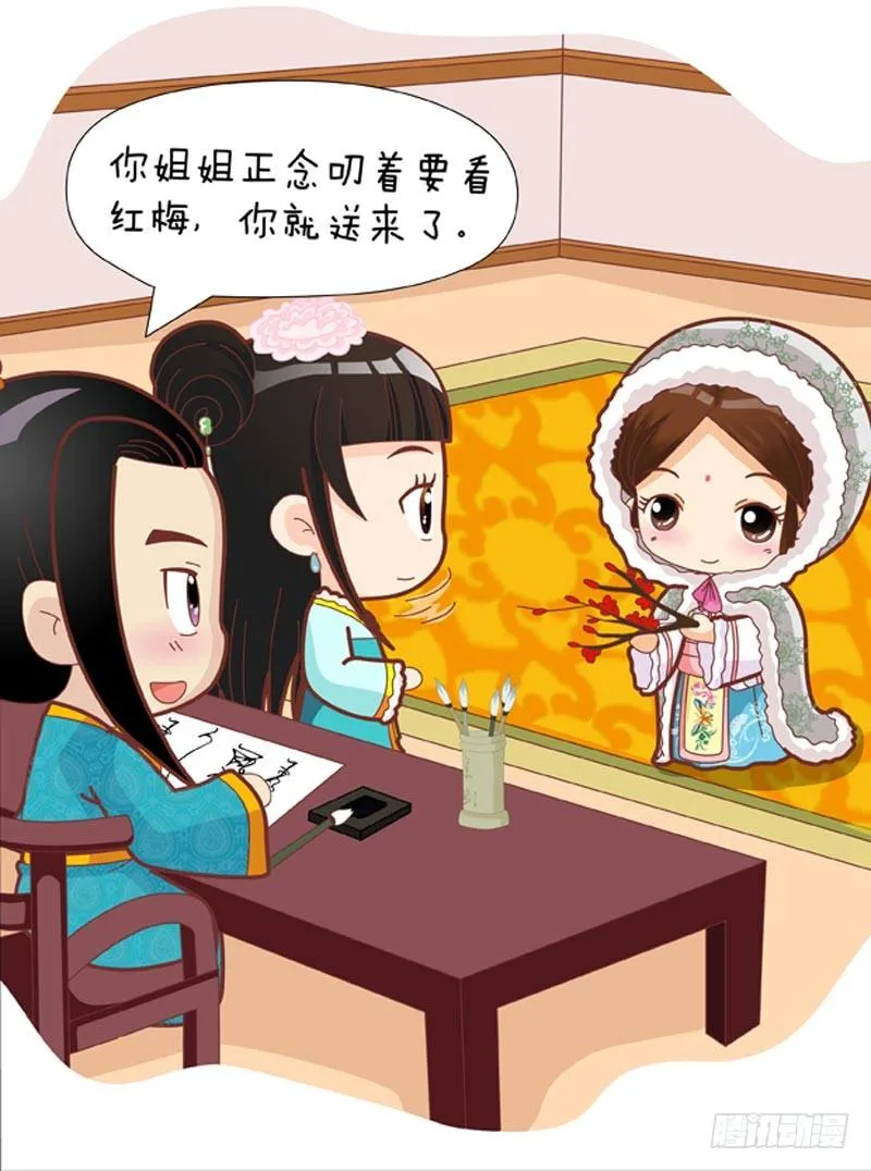 第34集（中） 第8页