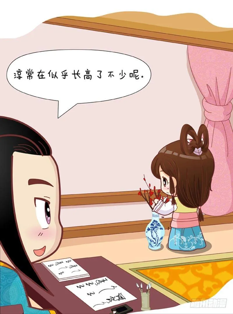 第34集（中） 第10页