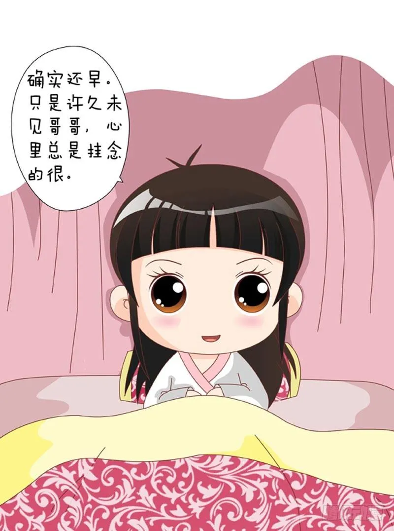 第35集（上） 第4页
