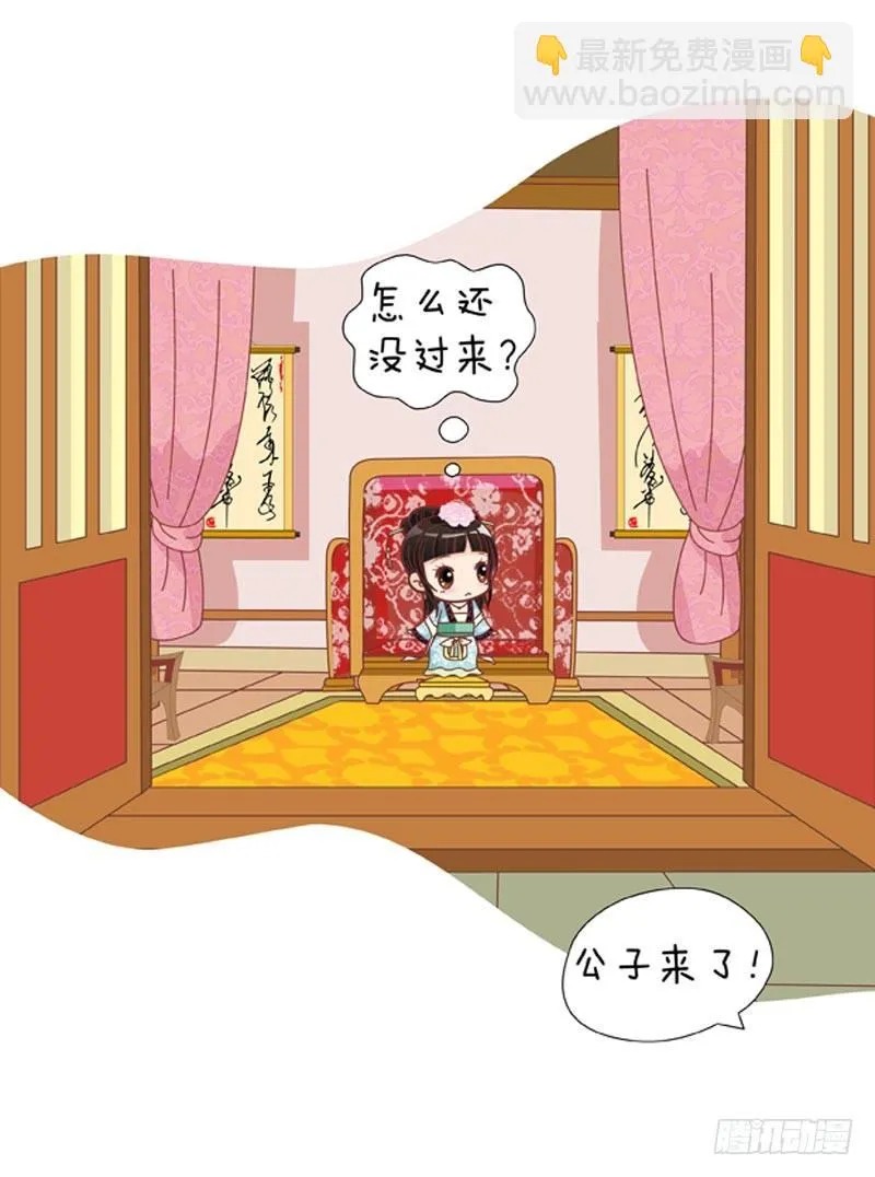 第35集（上） 第6页