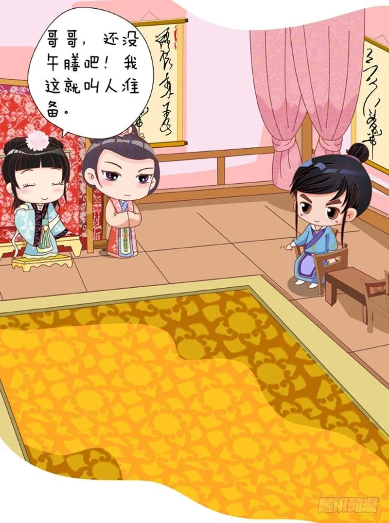 第35集（上） 第9页