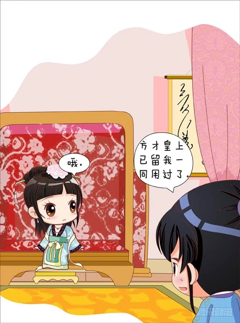 第35集（上） 第10页