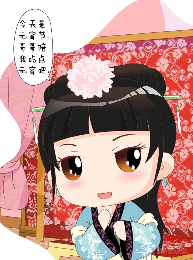 第35集（上） 第11页