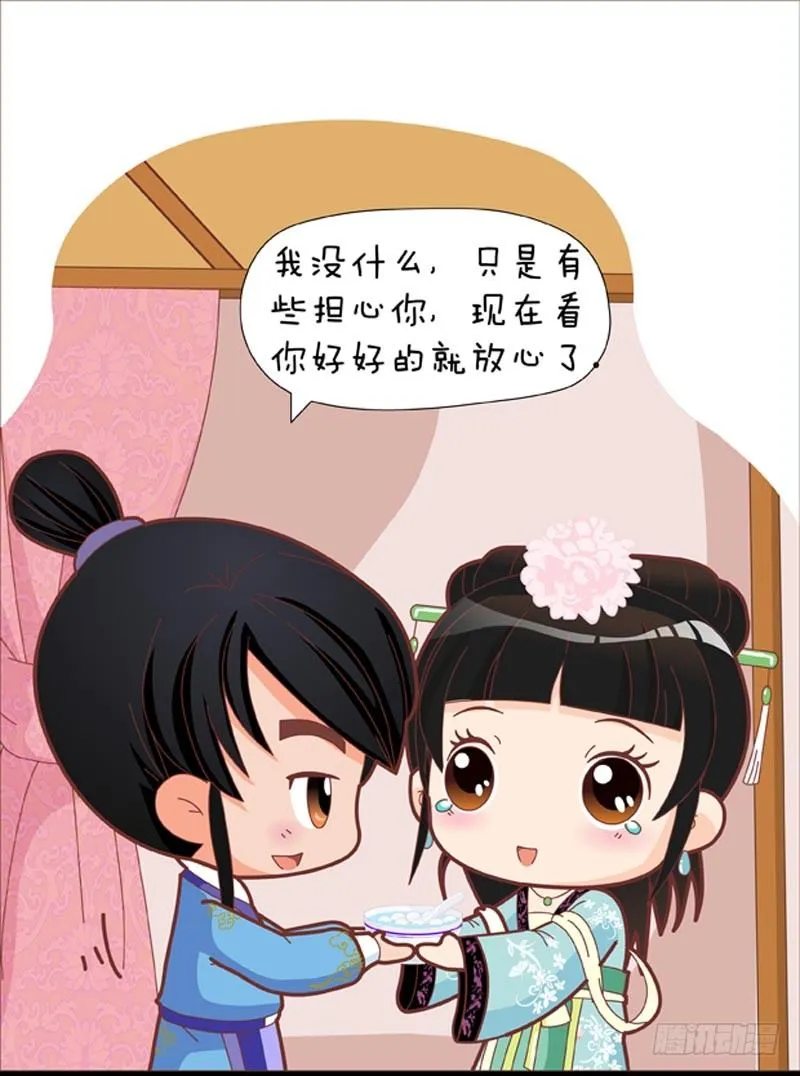 第35集（上） 第13页