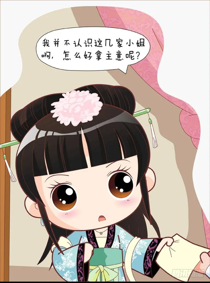 第35集（中） 第1页