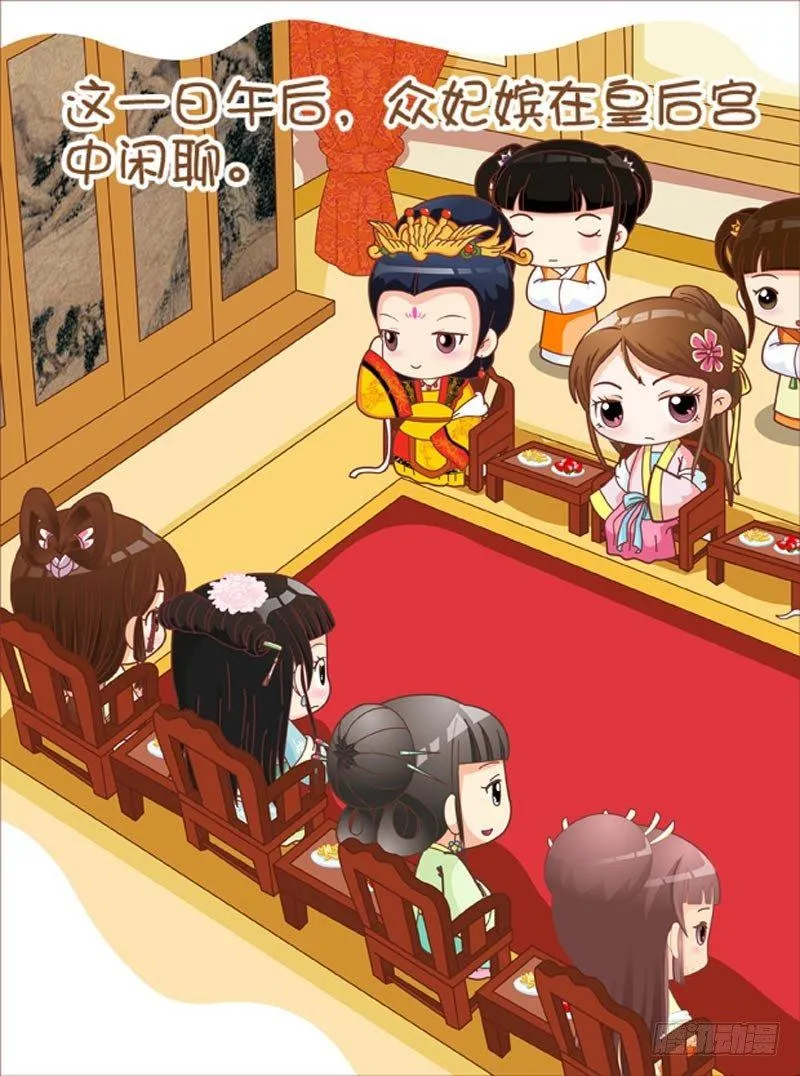第36集（上） 第2页
