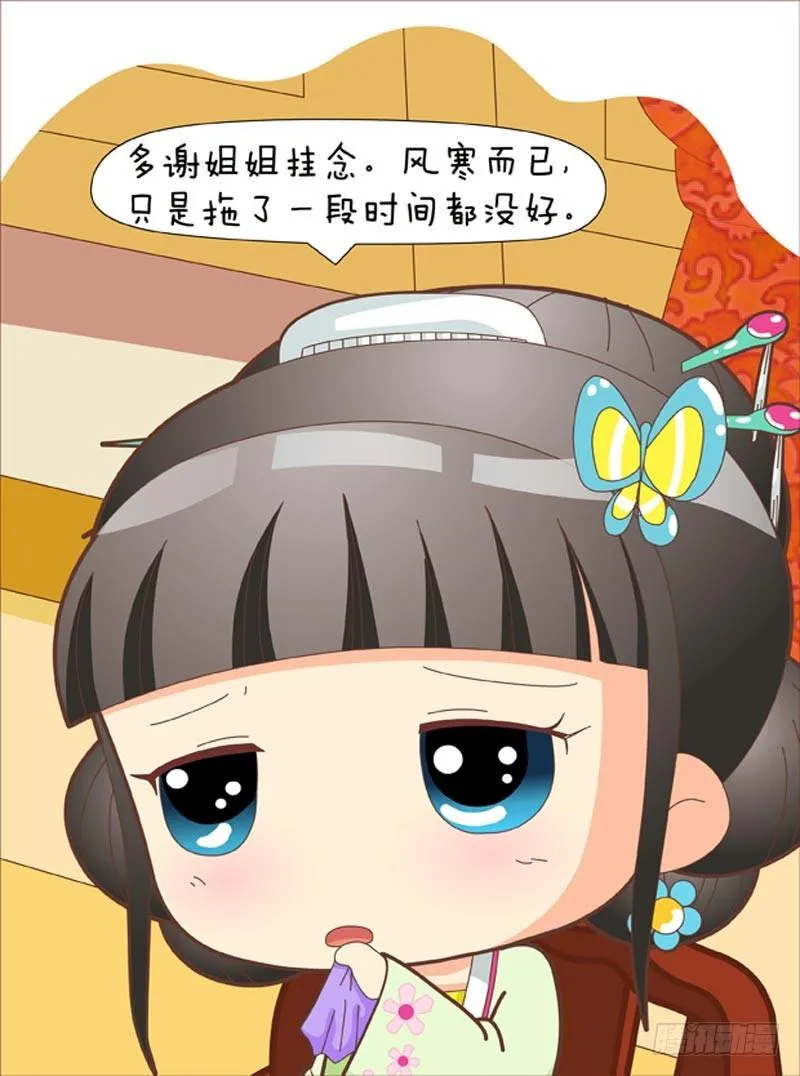 第36集（上） 第4页