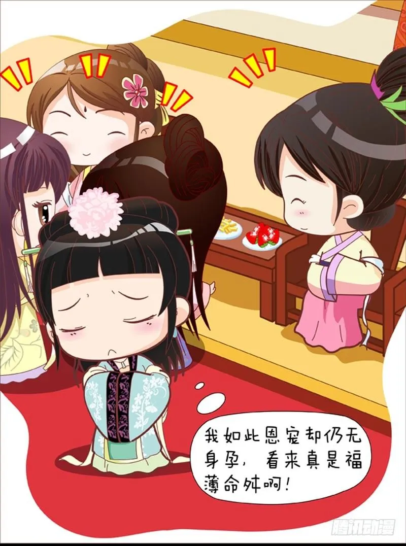 第36集（上） 第16页