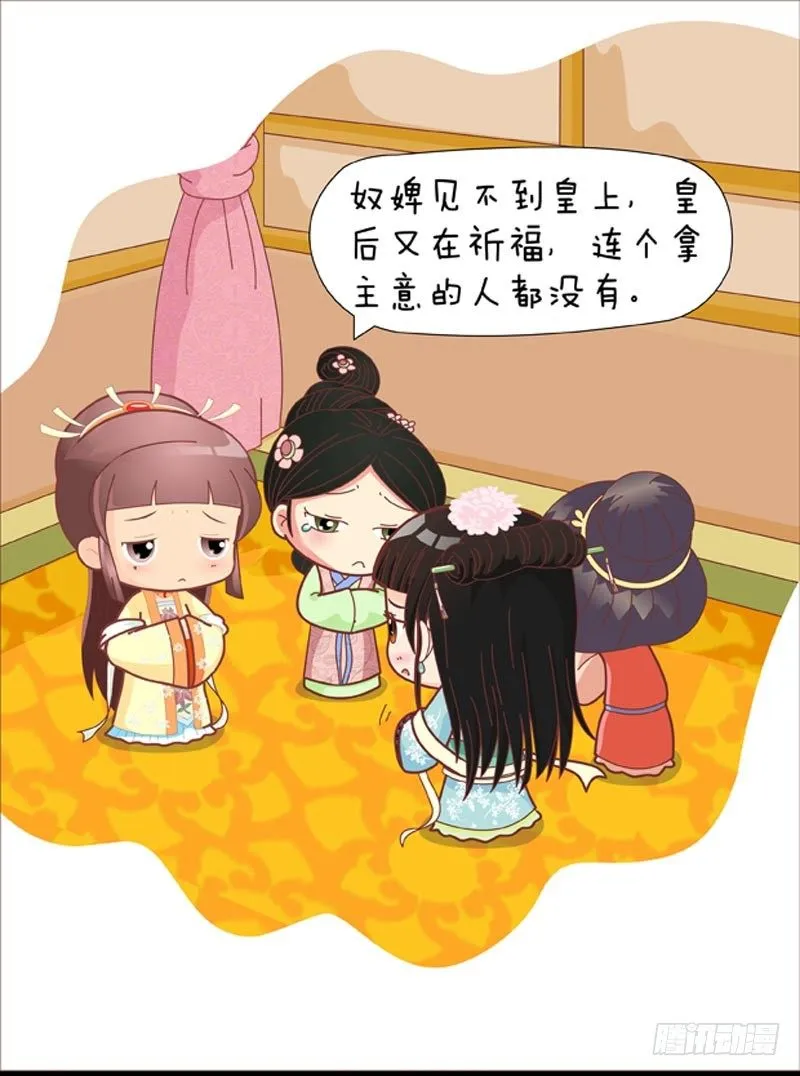 第36集（中） 第4页