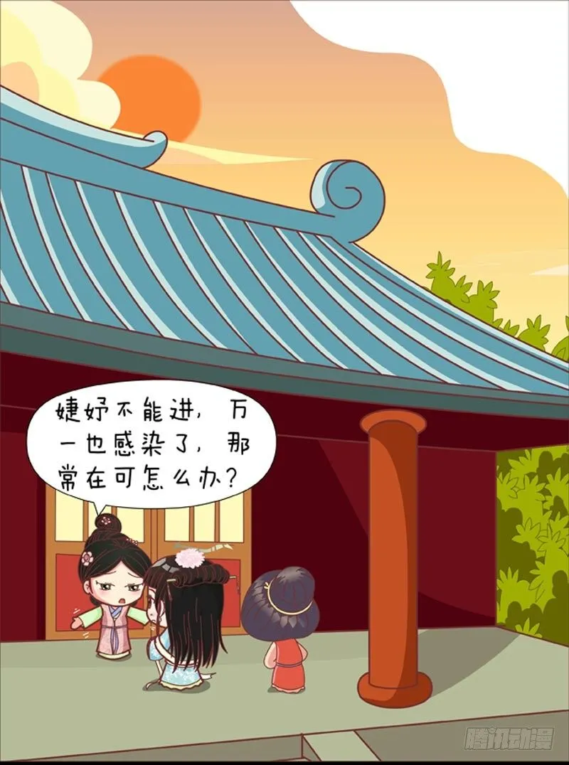 第36集（中） 第6页