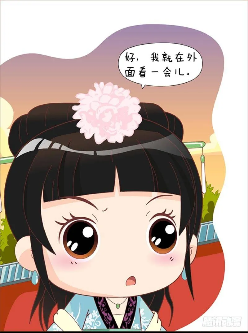 第36集（中） 第7页