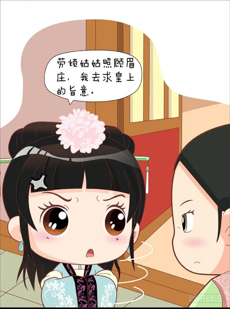 第36集（中） 第9页