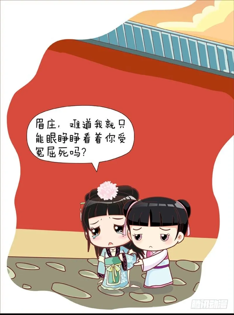 第36集（中） 第12页