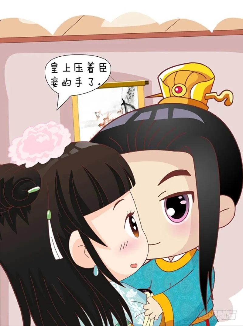 第38集（上） 第8页