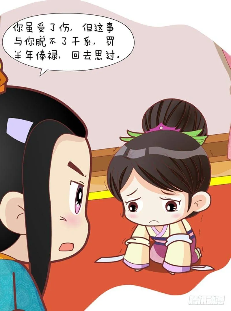 第38集（中） 第1页