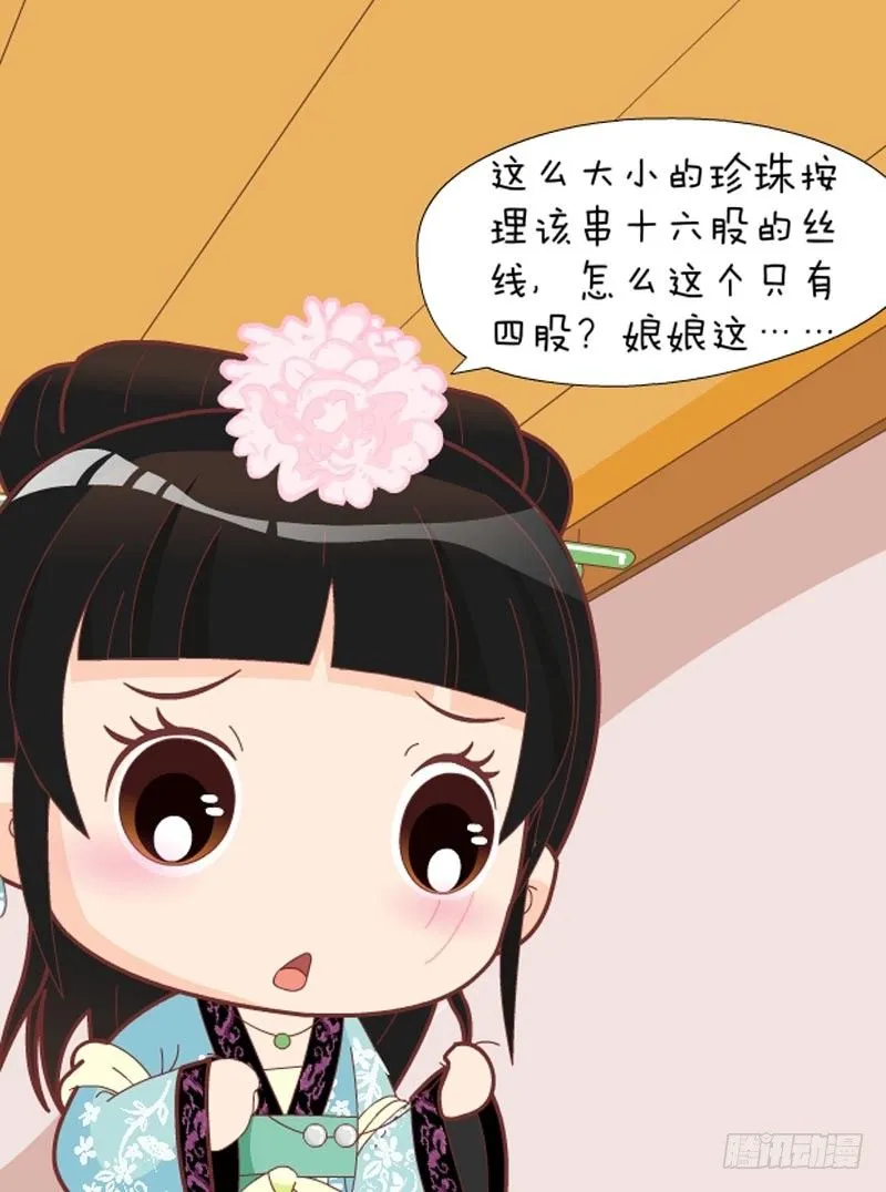 第38集（中） 第10页