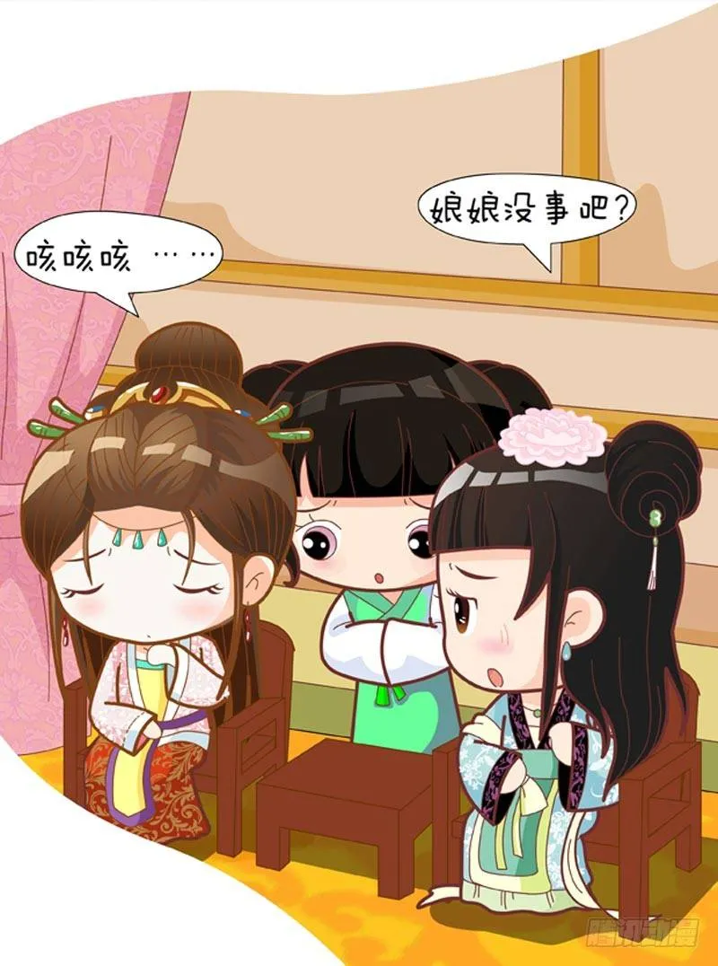 第38集（中） 第15页