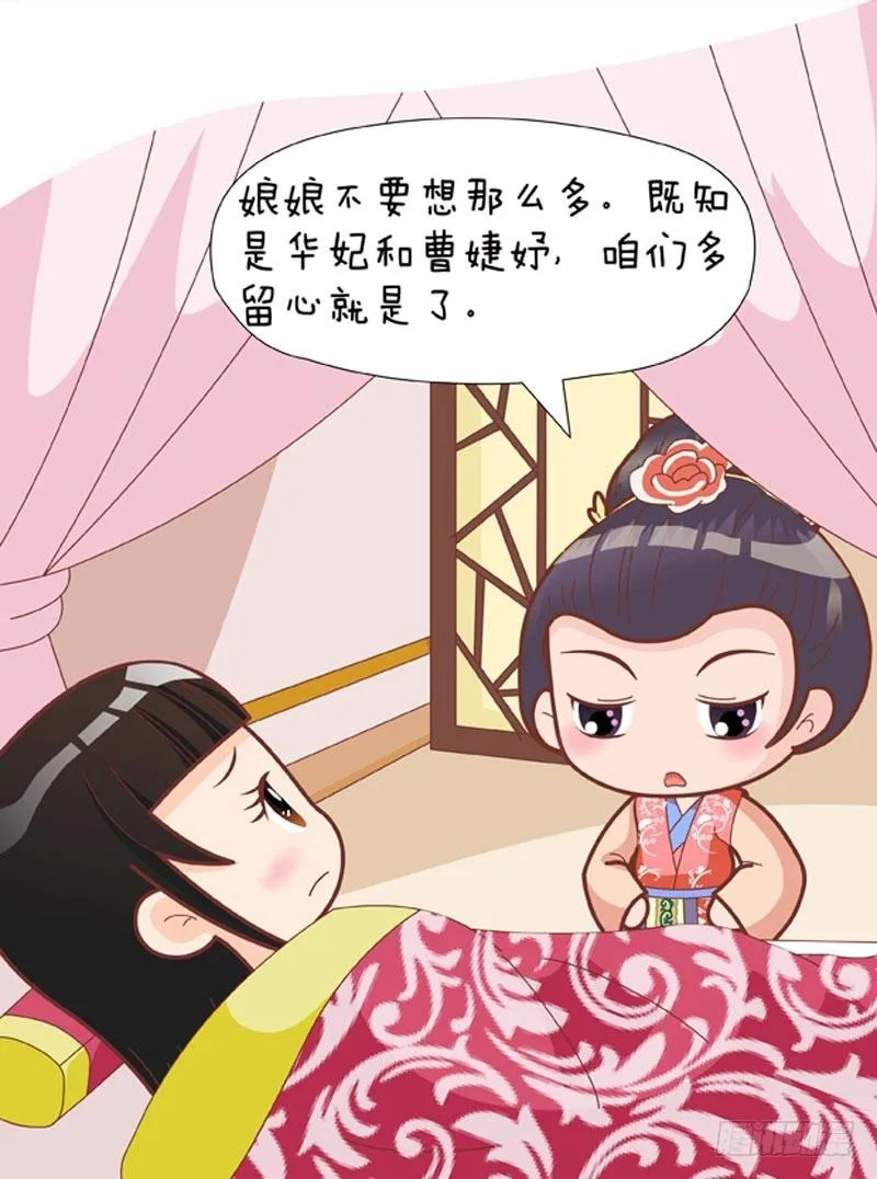 第38集（中） 第17页