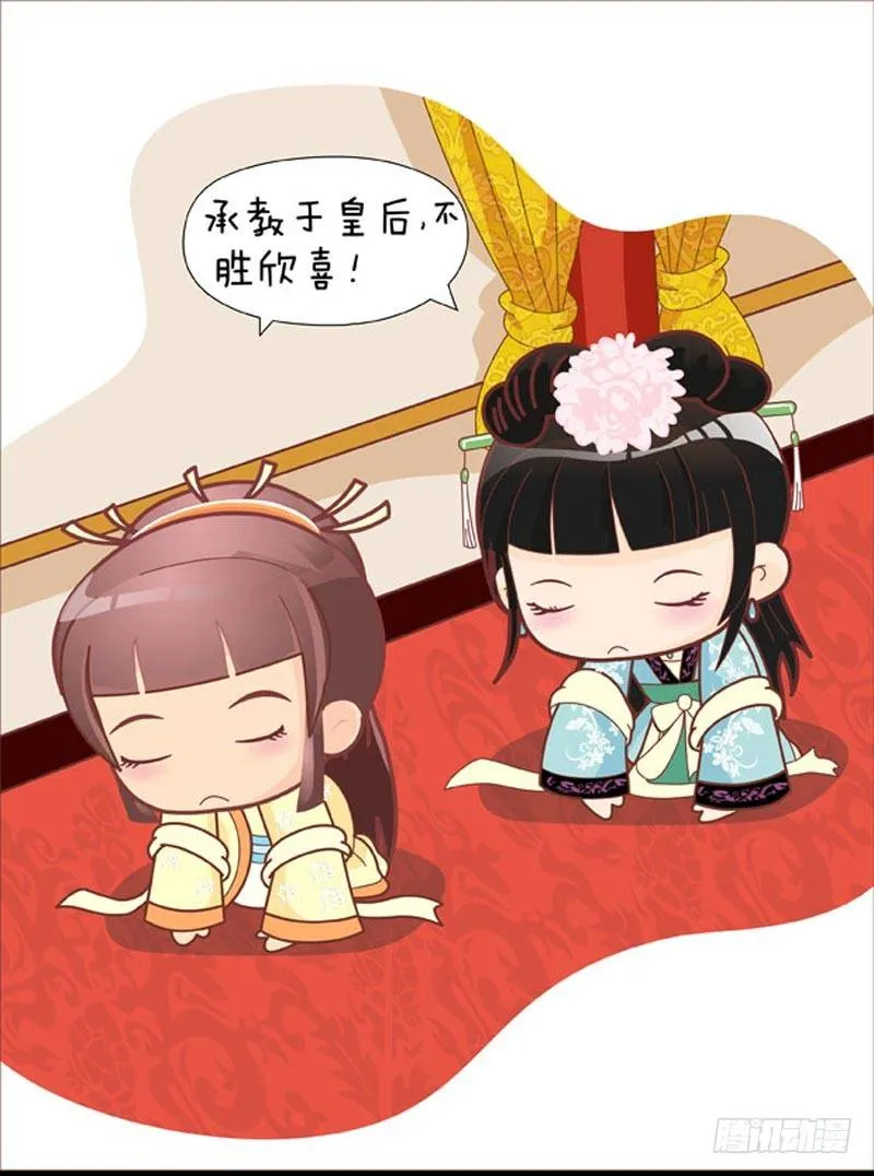 第39集（上） 第4页