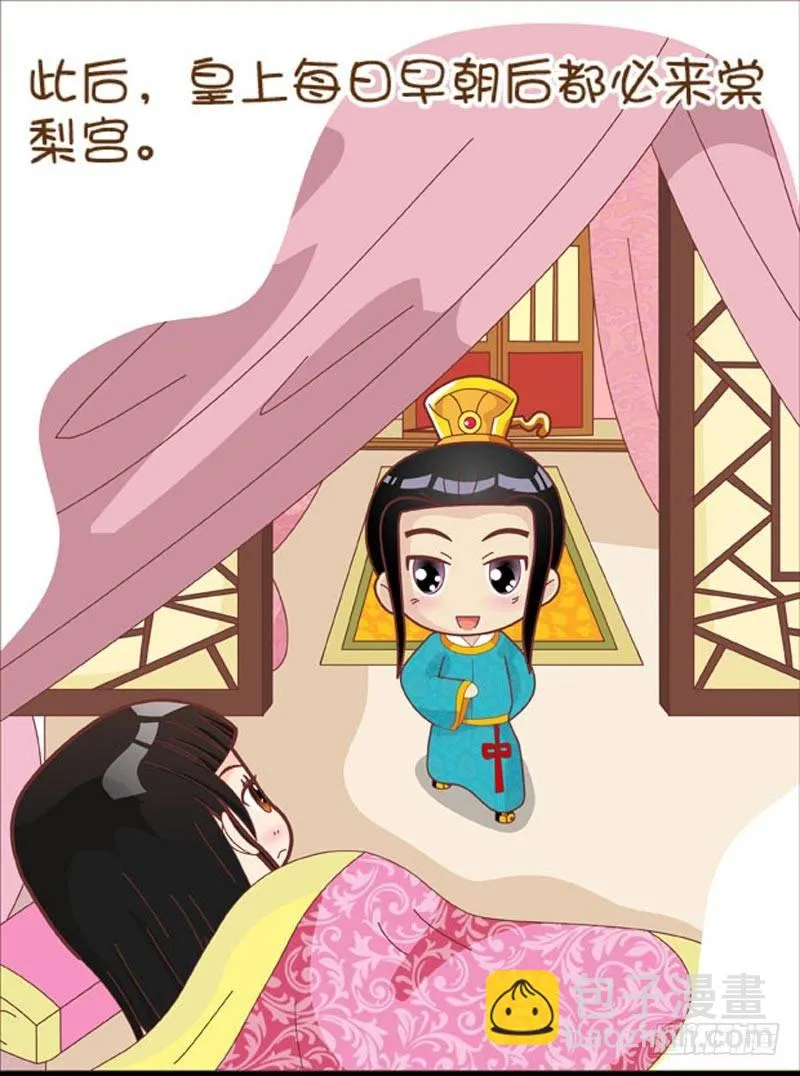 第39集（上） 第5页