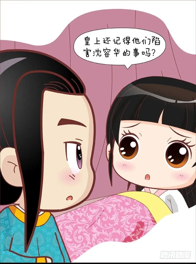第39集（上） 第13页